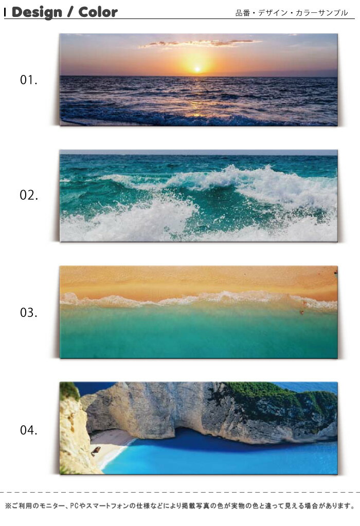 ファブリックパネル 90x30cm 飾るだけでお洒落に！ アートパネル お洒落 部屋 インテリア アート パネル 壁掛け DIY インテリア オシャレ ソファー 北欧 北欧風 花 花柄 桜 ひまわり バラ 薔薇 ピンク 黄色 フラワー 綺麗 ローズ サンフラワー