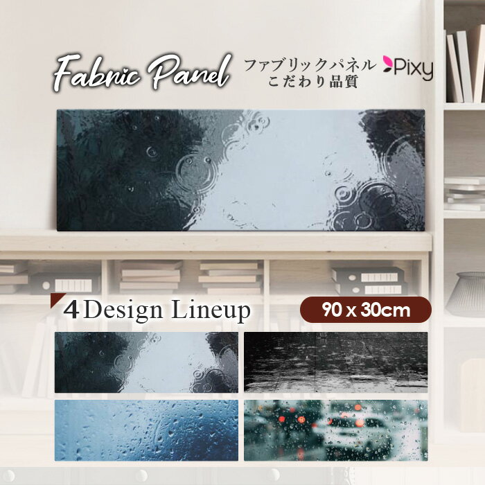 送料無料 ファブリックパネル 90x30cm 飾るだけでお洒落に アートパネル お洒落 部屋 インテリア アート パネル 壁掛け Diy インテリア オシャレ ソファー 北欧 北欧風 サマー 夏 サーフ ビーチ 海 ヤシの木 アロハ ハワイアン ハワイ 南国 絶景 日本産 People 送料無料 ファブリックパネル 90x30cm 飾るだけでお洒落に アートパネル お洒落 部屋 インテリア アート パネル 壁掛け Diy インテリア オシャレ ソファー 北欧 北欧風 サマー 夏 サーフ ビーチ 海 ヤシの木 アロハ ハワイアン ハワイ 南国 絶景 日本産 People
