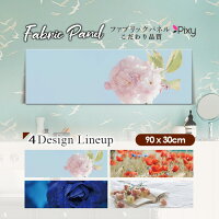 ファブリックパネル 90x30cm 飾るだけでお洒落に アートパネル お洒落 Newyork スマホケース お洒落 部屋 北欧 Diy インテリア アート パネル 壁掛け Diy インテリア オシャレ ソファー 北欧 北欧風 Newyork ニューヨーク 海外 アメリカ 街並み 外国 ポスター モノクロ