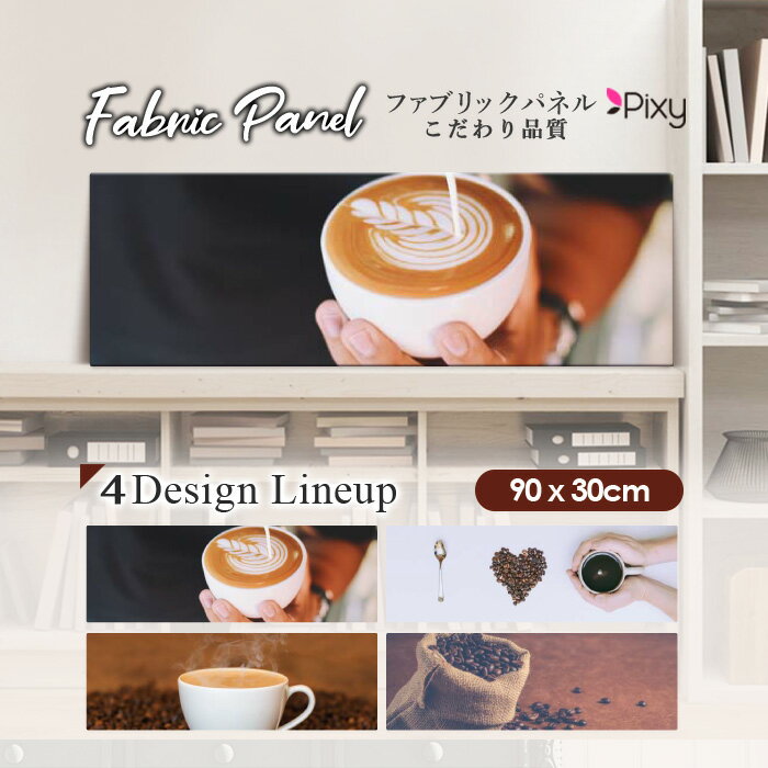 超目玉 ファブリックパネル 90x30cm 飾るだけでお洒落に アートパネル お洒落 部屋 インテリア アート パネル 壁掛け Diy インテリア オシャレ ソファー 北欧 北欧風 景色 山 空 海 絶景 旅 自然 ネイチャー 夕日 ピンク 馬 動物 アニマル 夕焼け 今月限定 特別大特価 超目玉 ファブリックパネル 90x30cm 飾るだけでお洒落に アートパネル お洒落 部屋 インテリア アート パネル 壁掛け Diy インテリア オシャレ ソファー 北欧 北欧風 景色 山 空 海 絶景 旅 自然 ネイチャー 夕日 ピンク 馬 動物 アニマル 夕焼け 今月限定 特別大特価