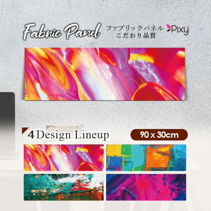 楽天カード分割 ファブリックパネル 90x30cm 飾るだけでお洒落に アートパネル お洒落 部屋 インテリア アート パネル 壁掛け Diy インテリア オシャレ ソファー 北欧 北欧風 サマー 夏 サーフ ビーチ 海 ヤシの木 アロハ ハワイアン ハワイ 南国 絶景 安い 楽天カード分割 ファブリックパネル 90x30cm 飾るだけでお洒落に アートパネル お洒落 部屋 インテリア アート パネル 壁掛け Diy インテリア オシャレ ソファー 北欧 北欧風 サマー 夏 サーフ ビーチ 海 ヤシの木 アロハ ハワイアン ハワイ 南国 絶景 安い
