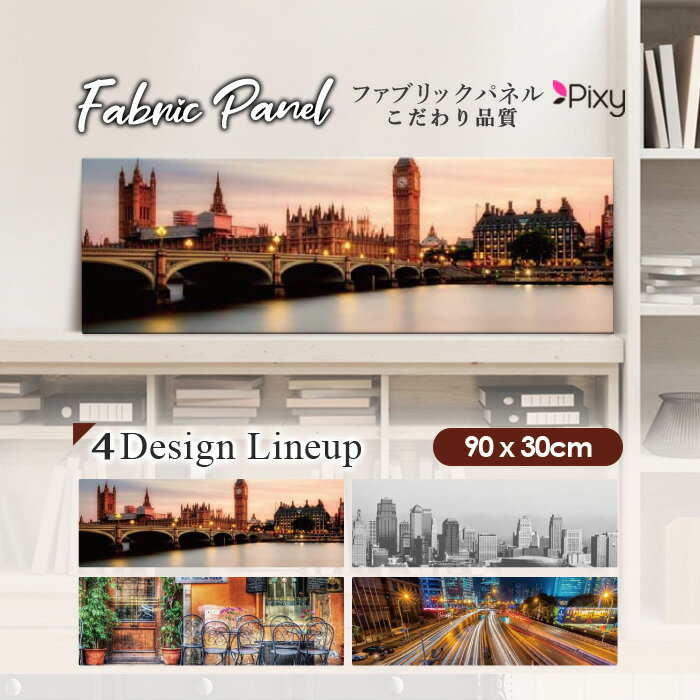 手数料安い ファブリックパネル 90x30cm 飾るだけでお洒落に アートパネル お洒落 部屋 インテリア アート パネル 壁掛け Diy インテリア オシャレ ソファー 北欧 北欧風 サマー 夏 サーフ ビーチ 海 ヤシの木 アロハ ハワイアン ハワイ 南国 絶景 売り切れ必至 Www 手数料安い ファブリックパネル 90x30cm 飾るだけでお洒落に アートパネル お洒落 部屋 インテリア アート パネル 壁掛け Diy インテリア オシャレ ソファー 北欧 北欧風 サマー 夏 サーフ ビーチ 海 ヤシの木 アロハ ハワイアン ハワイ 南国 絶景 売り切れ必至 Www
