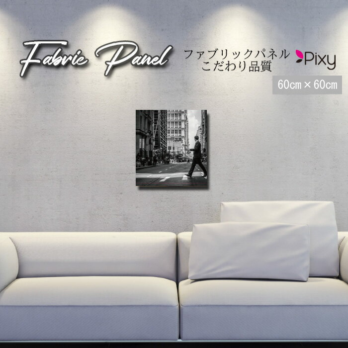 初回限定 ファブリックパネル 60x60cm 飾るだけでお洒落に アートパネル お洒落 部屋 インテリア アート パネル 壁掛け Diy インテリア オシャレ ソファー 北欧 北欧風 モノクロ モダン 白黒 シンプル ブラック オシャレ レトロ 絵画 ビンテージ Sale 公式 初回限定 ファブリックパネル 60x60cm 飾るだけでお洒落に アートパネル お洒落 部屋 インテリア アート パネル 壁掛け Diy インテリア オシャレ ソファー 北欧 北欧風 モノクロ モダン 白黒 シンプル ブラック オシャレ レトロ 絵画 ビンテージ Sale 公式