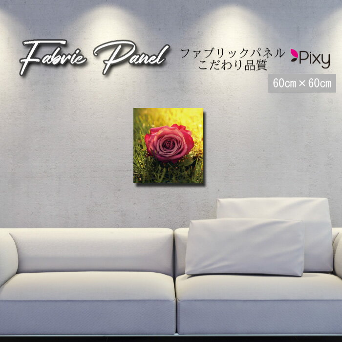 国内配送 ファブリックパネル 60x60cm 飾るだけでお洒落に アートパネル お洒落 部屋 インテリア アート パネル 壁掛け Diy インテリア オシャレ ソファー 北欧 北欧風 花 花柄 桜 ひまわり バラ 薔薇 ピンク 黄色 フラワー 綺麗 ローズ サンフラワー リアル 国内配送 ファブリックパネル 60x60cm 飾るだけでお洒落に アートパネル お洒落 部屋 インテリア アート パネル 壁掛け Diy インテリア オシャレ ソファー 北欧 北欧風 花 花柄 桜 ひまわり バラ 薔薇 ピンク 黄色 フラワー 綺麗 ローズ サンフラワー リアル