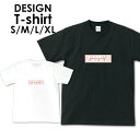 送料無料tシャツ 半袖 アメカジ サーフ surf カレッジ ロゴ カジュアル トップス プリントTシャツ ティーシャツ ロゴ tee シンプル メンズ レディ...