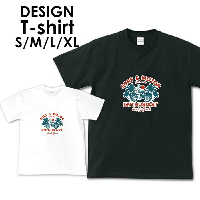 楽天Pixy送料無料tシャツ 半袖 アメカジ サーフ surf カレッジ ロゴ カジュアル トップス プリントTシャツ ティーシャツ ロゴ tee シンプル メンズ レディース おしゃれ プリントハワイ ハワイアン ビーチ サマー 西海岸 カリフォルニア 海 アロハ