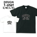 必ずご確認下さい。 【商品内容】 デザインTシャツ 【カラー】 ・ホワイト・ブラック 【商品詳細】 【サイズ展開】S/M/L/XL【素材】綿100％【ボディ生産国】中国【印刷】日本 【注意事項】・各採寸箇所については、実寸(平置き)より約-2cm〜+2cm程度は誤差の許容範囲とさせて頂いております。 ・ページ内写真と実物では多少の色の違いが生じる事があります。 ・発送まで3〜5営業日いただいております。 ・注文確定後、自社印刷するため、ご注文後のキャンセルはお断りさせていただいております。 【メール便について】 ・代金引換の場合、メール便は選択できません。 別途、弊社規定送料+代引手数料となります。・メール便の配送中での商品破損の返品・交換はできません。 配送中の保障をご希望の方は宅配便での購入をお勧めします