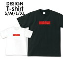 送料無料tシャツ 半袖 アメカジ サーフ surf カレッジ ロゴ カジュアル トップス プリントTシャツ ティーシャツ ロゴ tee シンプル メンズ レディ...