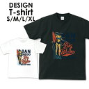 必ずご確認下さい。 【商品内容】 デザインTシャツ 【カラー】 ・ホワイト・ブラック 【商品詳細】 【サイズ展開】S/M/L/XL【素材】綿100％【ボディ生産国】中国【印刷】日本 【注意事項】・各採寸箇所については、実寸(平置き)より約-2cm〜+2cm程度は誤差の許容範囲とさせて頂いております。 ・ページ内写真と実物では多少の色の違いが生じる事があります。 ・発送まで3〜5営業日いただいております。 ・注文確定後、自社印刷するため、ご注文後のキャンセルはお断りさせていただいております。 【メール便について】 ・代金引換の場合、メール便は選択できません。 別途、弊社規定送料+代引手数料となります。・メール便の配送中での商品破損の返品・交換はできません。 配送中の保障をご希望の方は宅配便での購入をお勧めします