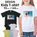 送料無料 tシャツ 子供服 キッズ 女の子 男の子 ベビー 安い半袖 お揃い トップス プリントTシャツ アメカジ サーフ カジュアル カワイイ ハワイ ハワイアン ビーチ サマー 西海岸 カリフォルニア 海 アロハ