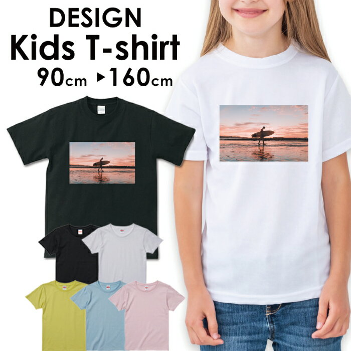 送料無料 tシャツ 子供服 こども服 キッズ 女の子 男の子 ベビー ボーイズ ガールズ 半袖 お揃い トップスロゴTシャツ フォトTシャツ アメカジ サーフ カジュアルダンス ハワイ ハワイアン 西海岸 カリフォルニア 海 アロハ