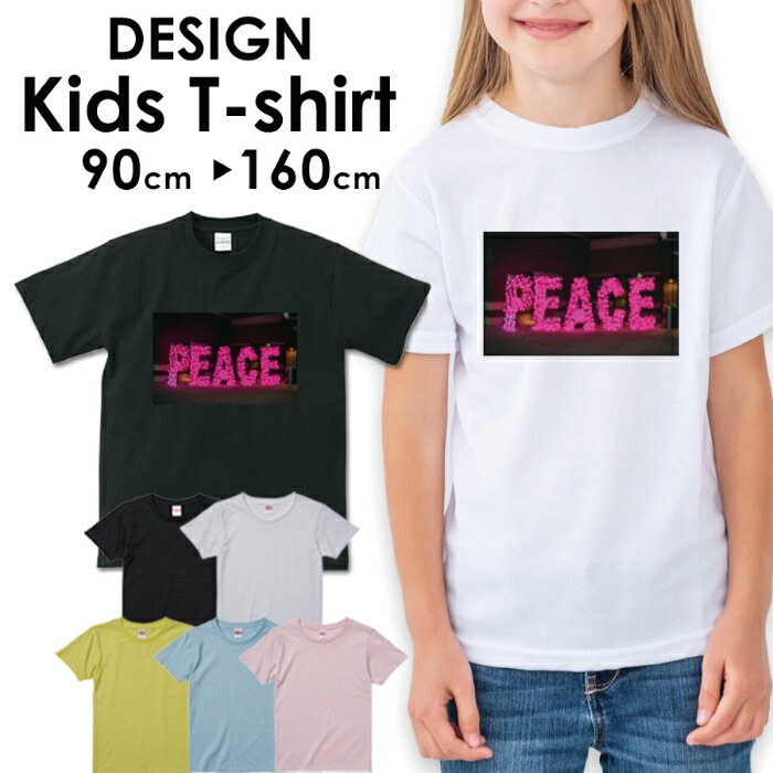 送料無料 tシャツ 子供服 キッズ 女の子 男の子 ベビー 安い半袖 お揃い トップス プリントTシャツ アメカジ サーフ カジュアル カワイイ ハワイ ハワイアン ビーチ サマー 西海岸 カリフォルニア ピンク