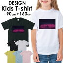 送料無料 tシャツ 子供服 キッズ 女の子 男の子 ベビー 安い半袖 お揃い トップス プリントTシャツ アメカジ サーフ カジュアル カワイイ ハワイ ハワイアン ビーチ サマー 西海岸 カリフォルニア ピンク