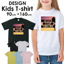 送料無料 tシャツ 子供服 キッズ 女の子 男の子 ベビー 安い半袖 お揃い トップス プリントTシャツ アメカジ サーフ カジュアル カワイイ ハワイ ハワイアン ビーチ サマー 西海岸 カリフォルニア 海 アロハ