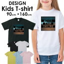 送料無料 tシャツ 子供服 キッズ 女の子 男の子 ベビー 安い半袖 お揃い トップス プリントTシャツ アメカジ サーフ カジュアル カワイイ ハワイ ハワイアン ビーチ サマー 西海岸 カリフォルニア 海 アロハ