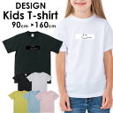 送料無料 tシャツ 子供服 キッズ 女の子 男の子 ベビー 安い半袖 お揃い トップス プリントTシャツ アメカジ サーフ カジュアル カワイイ ハワイ ハワイアン ビーチ スマイリー ニコちゃん ニコ にこ(4)
