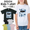 送料無料 tシャツ 子供服 キッズ 女の子 男の子 ベビー 安い半袖 お揃い トップス プリントTシャツ アメカジ サーフ カジュアル カワイイ ハワイ ハワイアン ビーチ サマー 西海岸 カリフォルニア(4)