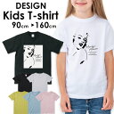 送料無料 tシャツ 子供服 こども服 キッズ 女の子 男の子 ベビー ボーイズ ガールズ 半袖 お揃い トップスロゴTシャツ フォトTシャツ アメカジ サーフ カジュアルダンス 90 100 110 120 130 140 150 160 マリリンモンロー マリリン ビンテージ 映画 ハリウッド