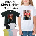 送料無料 tシャツ 子供服 こども服 キッズ 女の子 男の子 ベビー ボーイズ ガールズ 半袖 お揃い トップスロゴTシャツ フォトTシャツ アメカジ サーフ カジュアルダンス ハワイ ハワイアン 西海岸 カリフォルニア ボックスロゴ(4)