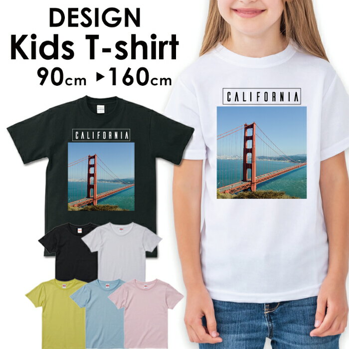 送料無料 tシャツ 子供服 こども服 キッズ 女の子 男の子 ベビー ボーイズ ガールズ 半袖 お揃い トッ..