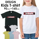 送料無料 tシャツ 子供服 キッズ 女の子 男の子 ベビー 安い半袖 お揃い トップス プリントTシャツ アメカジ サーフ カジュアル カワイイ ハワイ カリフォルニア アメリカ 迷彩 ミリタリー アーミー カモフラ(4)