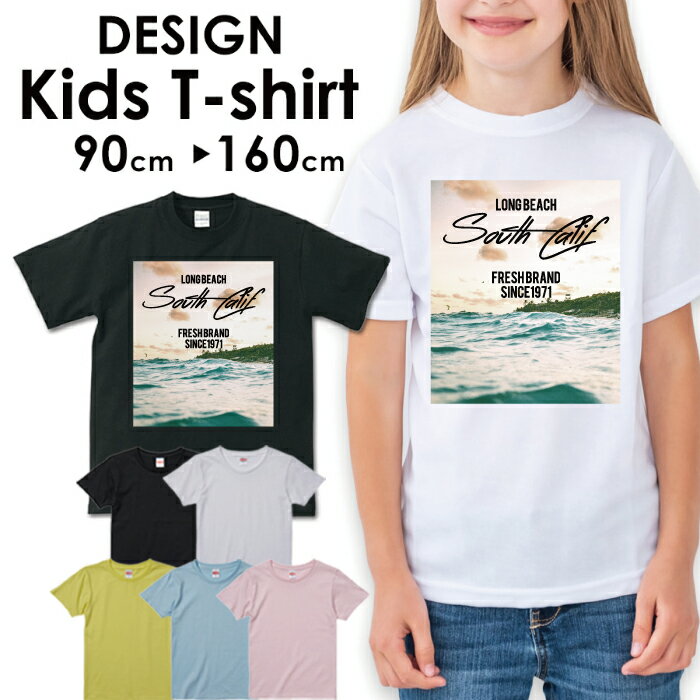 送料無料tシャツ子供服キッズ女の子...