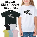 送料無料 tシャツ 子供服 こども服 キッズ 女の子 男の子 ベビー ボーイズ ガールズ 半袖 お揃い トップスロゴTシャツ フォトTシャツ アメカジ サーフ カジュアルダンス ハワイ ハワイアン 西海岸 カリフォルニア ボックスロゴ