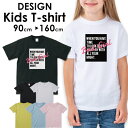 楽天Pixy送料無料 tシャツ 子供服 キッズ 女の子 男の子 ベビー 安い半袖 お揃い トップス プリントTシャツ アメカジ サーフ カジュアル カワイイ ハワイ ハワイアン ビーチ サマー 西海岸 カリフォルニア ポップ