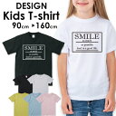 送料無料 tシャツ 子供服 キッズ 女の子 男の子 ベビー 安い半袖 お揃い トップス プリントTシャツ アメカジ サーフ カジュアル カワイイ ハワイ ハワイアン ビーチ サマー 西海岸 文字 シンプル ワンポイント(4)