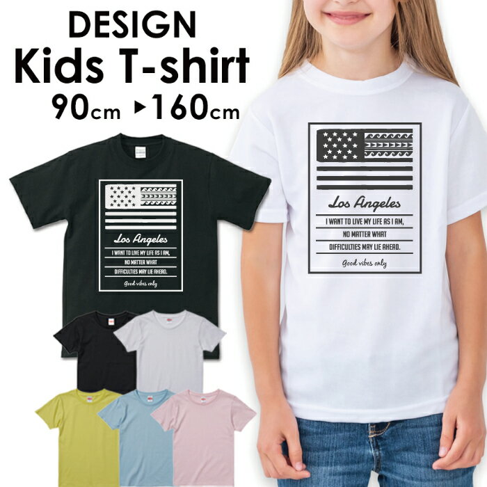 送料無料 tシャツ 子供服 キッズ 女の子 男の子 ベビー 安い半袖 お揃い トップス プリントTシャツ アメカジ サーフ カジュアル カワイイ ハワイ ハワイアン ビーチ サマー 西海岸 カリフォルニア 海 アロハ 1