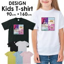 送料無料 tシャツ 子供服 キッズ 女の子 男の子 ベビー 安い半袖 お揃い トップス プリントTシャツ アメカジ サーフ カジュアル カワイイ ハワイ ハワイアン ビーチ サマー 西海岸 カリフォルニア 海 アロハ