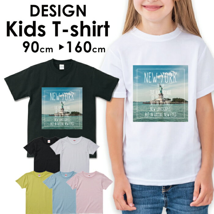 楽天Pixy送料無料 tシャツ 子供服 キッズ 女の子 男の子 ベビー 安い半袖 お揃い トップス プリントTシャツ アメカジ サーフ カジュアル カワイイ モノクロ ニューヨーク 白黒 NY 都市 アメリカ 自由の女神