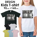 送料無料 tシャツ 子供服 こども服 キッズ 女の子 男の子 ベビー ボーイズ ガールズ 半袖 お揃い トップスロゴTシャツ フォトTシャツ アメカジ サーフ カジュアルダンス ハワイ ハワイアン 西海岸 カリフォルニア 海 アロハ(4)