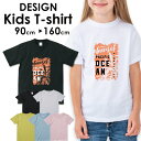 送料無料 tシャツ 子供服 こども服 キッズ 女の子 男の子 ベビー ボーイズ ガールズ 半袖 お揃い トップスロゴTシャツ フォトTシャツ アメカジ サーフ カジュアルダンス ハワイ ハワイアン 西海岸 カリフォルニア 海 アロハ