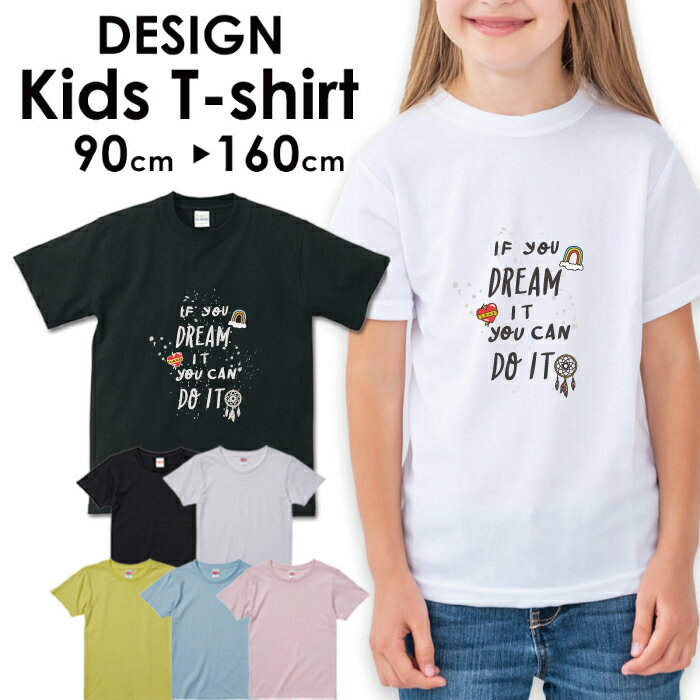 楽天Pixy送料無料 tシャツ 子供服 キッズ 女の子 男の子 ベビー 安い半袖 お揃い トップス プリントTシャツ アメカジ サーフ カジュアル カワイイ ハワイ ハワイアン ビーチ サマー 西海岸 カリフォルニア 海 アロハ