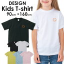 送料無料 tシャツ 子供服 こども服 キッズ 女の子 男の子 ベビー ボーイズ ガールズ 半袖 お揃い トップスロゴTシャツ フォトTシャツ アメカジ サーフ カジュアルダンス ハワイ ハワイアン ビーチ スマイリー ニコちゃん ニコ にこ