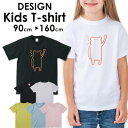 楽天Pixy送料無料 tシャツ 子供服 キッズ 女の子 男の子 ベビー 安い半袖 お揃い トップス プリントTシャツ アメカジ サーフ カジュアル カワイイ ハワイ ハワイアン ビーチ サマー 西海岸 アニマル 動物