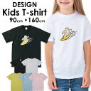 送料無料 tシャツ 子供服 こども服 キッズ 女の子 男の子 ベビー ボーイズ ガールズ 半袖 お揃い トップスロゴTシャツ フォトTシャツ アメカジ サーフ ...