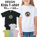 送料無料 tシャツ 子供服 キッズ 女の子 男の子 ベビー 安い半袖 お揃い トップス プリントTシャツ アメカジ サーフ カジュアル カワイイ ハワイ ハワイアン ビーチ サマー 西海岸 カリフォルニア 海 アロハ