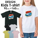 送料無料 tシャツ 子供服 キッズ 女の子 男の子 ベビー 安い半袖 お揃い トップス プリントTシャツ アメカジ サーフ カジュアル カワイイ ハワイ ハワイアン ビーチ サマー 西海岸 カリフォルニア 海 アロハ