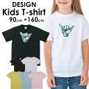 送料無料 tシャツ 子供服 キッズ 女の子 男の子 ベビー 安い半袖 お揃い トップス プリントTシャツ アメカジ サーフ カジュアル カワイイ ハワイ ハワイアン ビーチ サマー 西海岸 カリフォルニア 海 アロハ