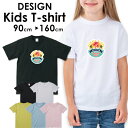 送料無料 tシャツ 子供服 こども服 キッズ 女の子 男の子 ベビー ボーイズ ガールズ 半袖 お揃い トップスロゴTシャツ フォトTシャツ アメカジ サーフ カジュアルダンス ハワイ ハワイアン 西海岸 カリフォルニア 海 アロハ