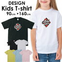 送料無料 tシャツ 子供服 キッズ 女の子 男の子 ベビー 安い半袖 お揃い トップス プリントTシャツ アメカジ サーフ カジュアル カワイイ ハワイ ハワイアン ビーチ サマー 西海岸 カリフォルニア 海 アロハ