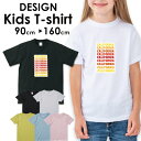 送料無料 tシャツ 子供服 こども服 キッズ 女の子 男の子 ベビー ボーイズ ガールズ 半袖 お揃い トップスロゴTシャツ フォトTシャツ アメカジ サーフ カジュアルダンス ハワイ ハワイアン 西海岸 カリフォルニア 海 アロハ(4)