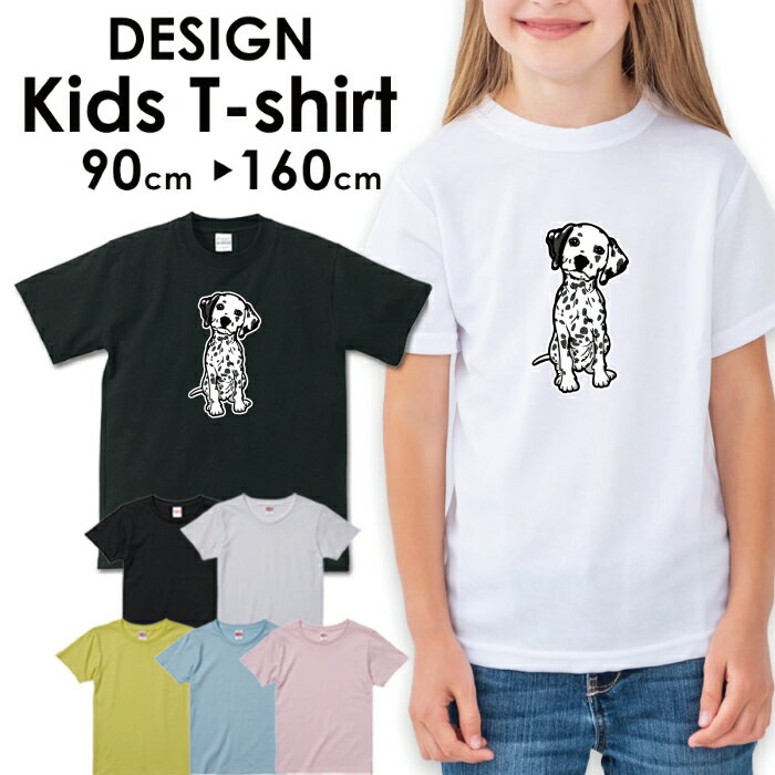 送料無料 tシャツ 子供服 キッズ 女の子 男の子 ベビー 安い半袖 お揃い トップス プリントTシャツ ロ..