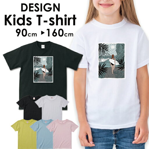送料無料 tシャツ 子供服 キッズ 女の子 男の子 ベビー 安い半袖 お揃い トップス プリントTシャツ アメカジ サーフ カジュアル カワイイ ハワイ ハワイアン ビーチ サマー 西海岸 カリフォルニア 海 アロハ 送料無料 tシャツ 子供服 キッズ 女の子 男の子 ベビー 安い半袖 お揃い トップス プリントTシャツ アメカジ サーフ カジュアル カワイイ ハワイ ハワイアン ビーチ サマー 西海岸 カリフォルニア 海 アロハ