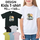 送料無料 tシャツ 子供服 こども服 キッズ 女の子 男の子 ベビー ボーイズ ガールズ 半袖 お揃い トップスロゴTシャツ フォトTシャツ アメカジ サーフ カジュアルダンス ハワイ ハワイアン 西海岸 カリフォルニア 海 アロハ 1