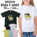 送料無料 tシャツ 子供服 こども服 キッズ 女の子 男の子 ベビー ボーイズ ガールズ 半袖 お揃い トップスロゴTシャツ フォトTシャツ アメカジ サーフ ...