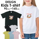 送料無料 tシャツ 子供服 こども服 キッズ 女の子 男の子 ベビー ボーイズ ガールズ 半袖 お揃い トップスロゴTシャツ フォトTシャツ アメカジ サーフ カジュアルダンス ハワイ ハワイアン 西海岸 カリフォルニア 海 アロハ