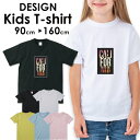 送料無料 tシャツ 子供服 こども服 キッズ 女の子 男の子 ベビー ボーイズ ガールズ 半袖 お揃い トップスロゴTシャツ フォトTシャツ アメカジ サーフ カジュアルダンス ハワイ ハワイアン 西海岸 カリフォルニア 海 アロハ